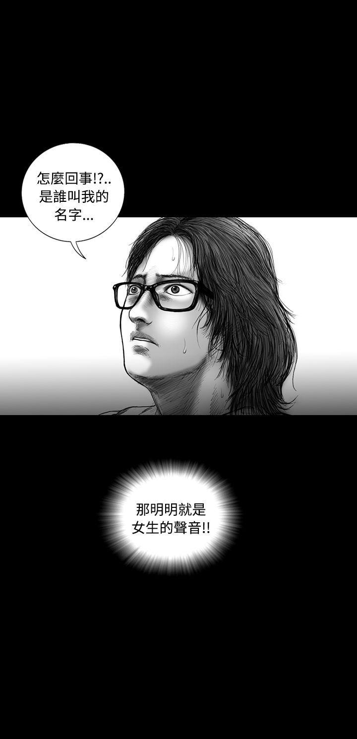 SEED The Beginning[抖漫]韩漫全集-SEED The Beginning-第13話无删减无遮挡章节图片 