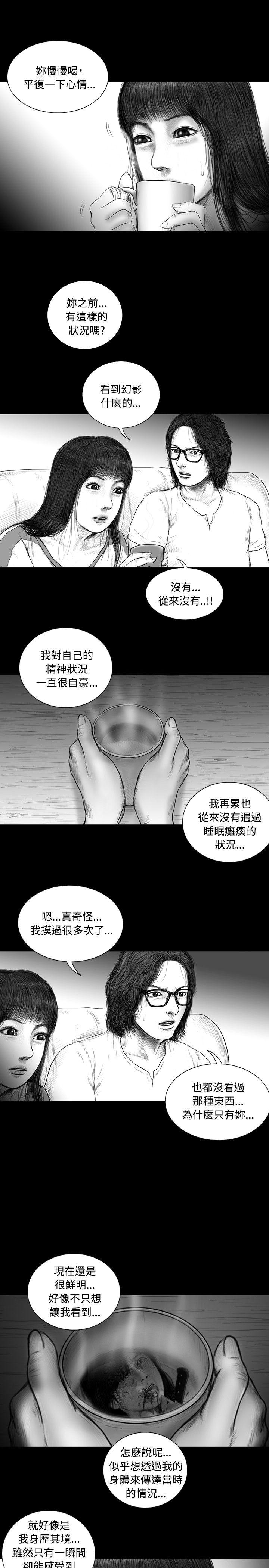 SEED The Beginning[抖漫]韩漫全集-SEED The Beginning-第13話无删减无遮挡章节图片 