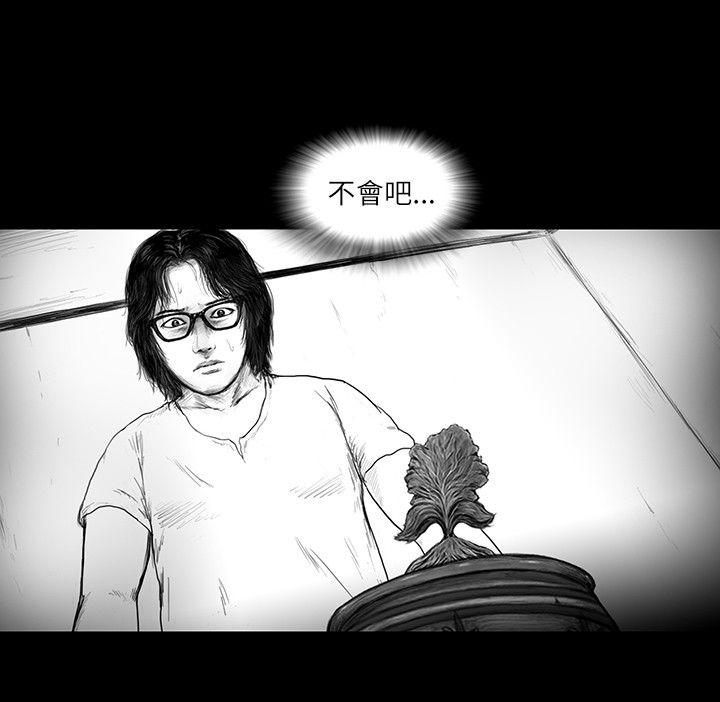 SEED The Beginning[抖漫]韩漫全集-SEED The Beginning-第14話无删减无遮挡章节图片 
