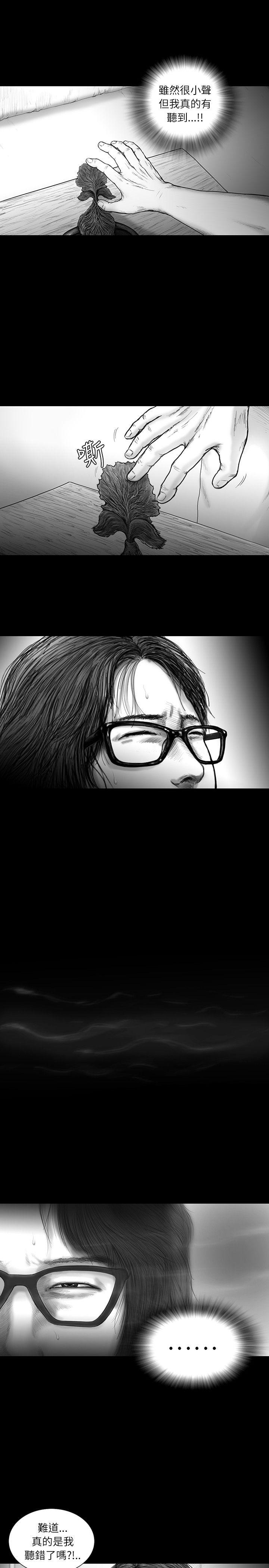 SEED The Beginning[抖漫]韩漫全集-SEED The Beginning-第14話无删减无遮挡章节图片 