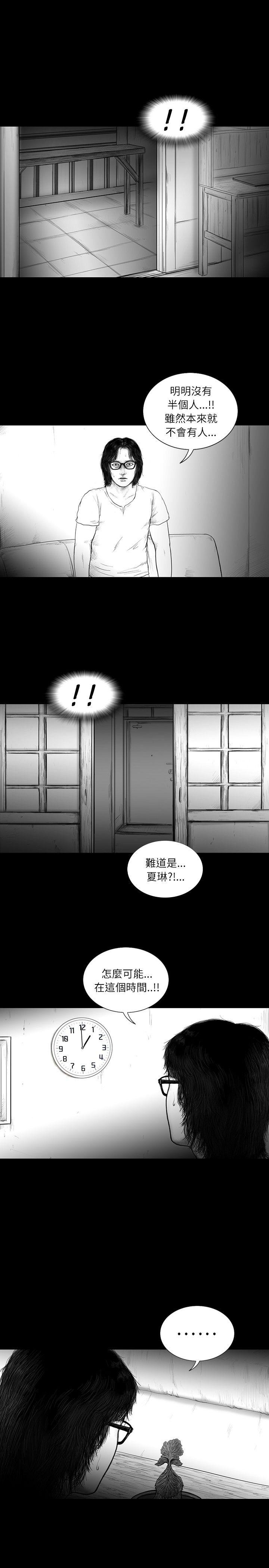 SEED The Beginning[抖漫]韩漫全集-SEED The Beginning-第14話无删减无遮挡章节图片 