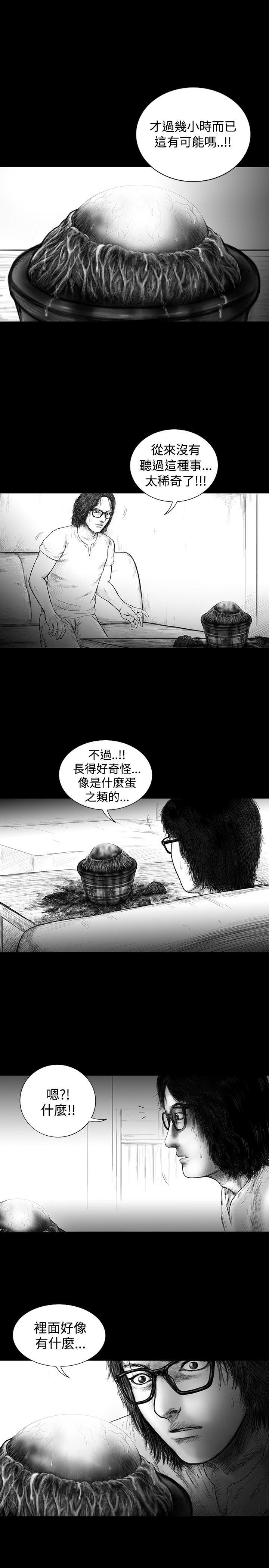 SEED The Beginning[抖漫]韩漫全集-SEED The Beginning-第15話无删减无遮挡章节图片 