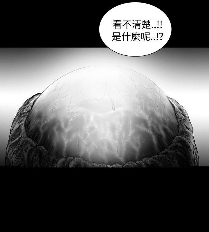 SEED The Beginning[抖漫]韩漫全集-SEED The Beginning-第15話无删减无遮挡章节图片 