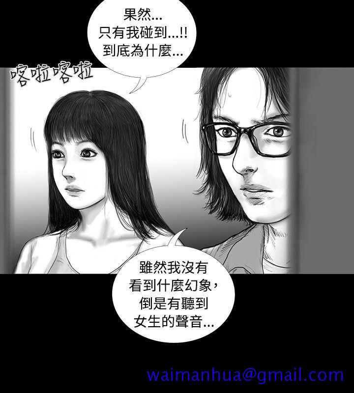 SEED The Beginning[抖漫]韩漫全集-SEED The Beginning-第15話无删减无遮挡章节图片 