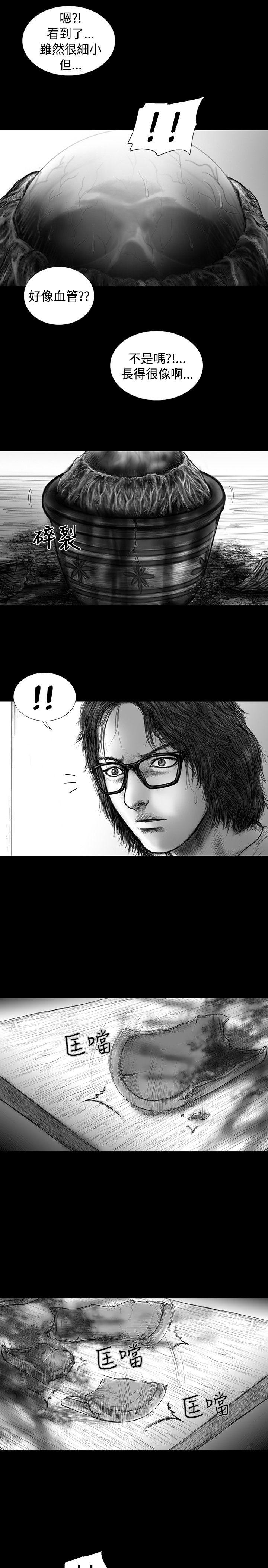 SEED The Beginning[抖漫]韩漫全集-SEED The Beginning-第15話无删减无遮挡章节图片 