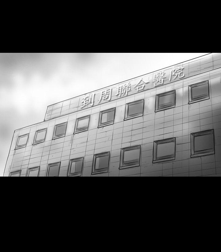 SEED The Beginning[抖漫]韩漫全集-SEED The Beginning-第16話无删减无遮挡章节图片 
