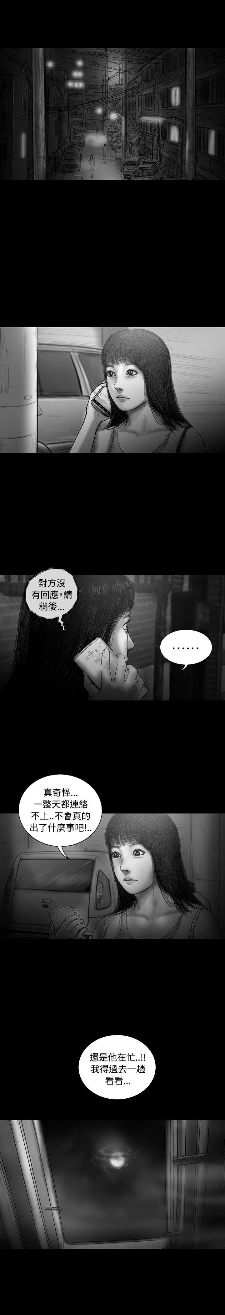 SEED The Beginning[抖漫]韩漫全集-SEED The Beginning-第17話无删减无遮挡章节图片 
