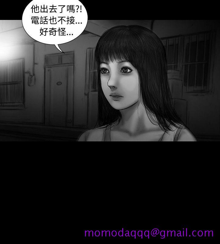 SEED The Beginning[抖漫]韩漫全集-SEED The Beginning-第17話无删减无遮挡章节图片 