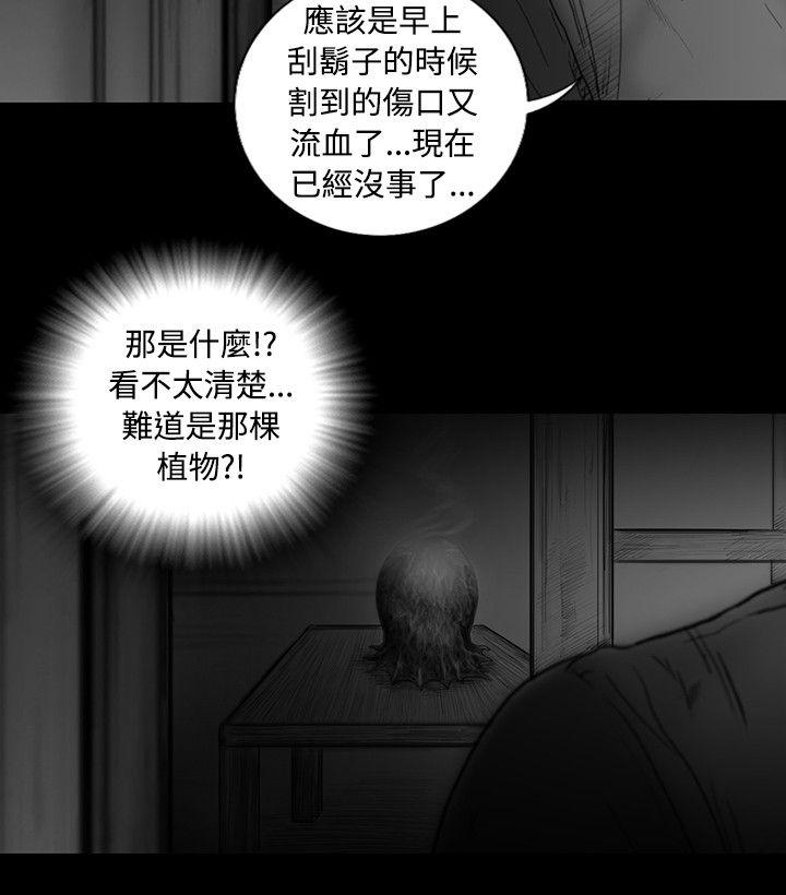 SEED The Beginning[抖漫]韩漫全集-SEED The Beginning-第17話无删减无遮挡章节图片 
