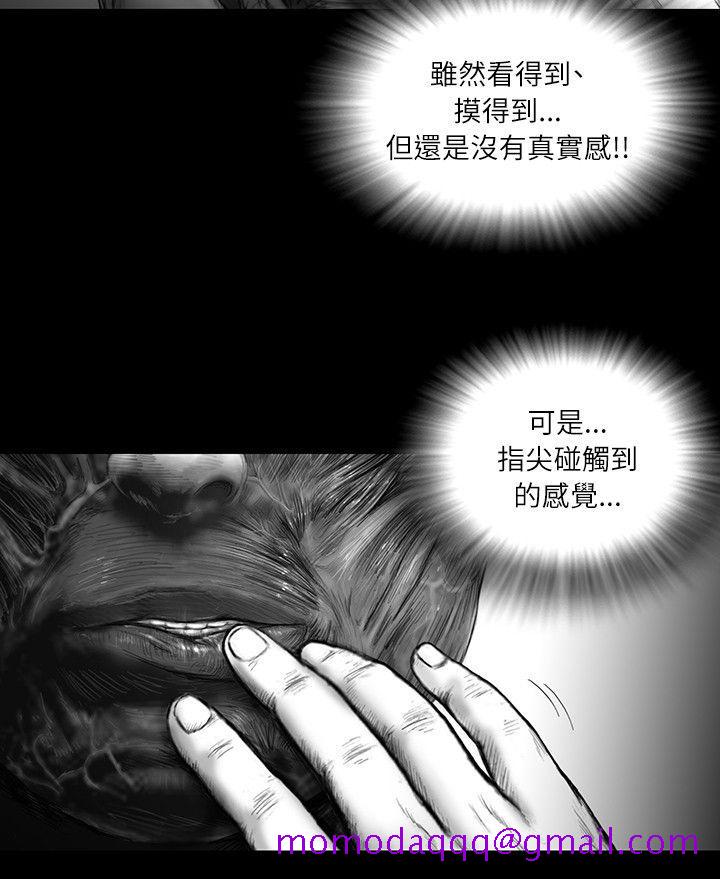 SEED The Beginning[抖漫]韩漫全集-SEED The Beginning-第18話无删减无遮挡章节图片 