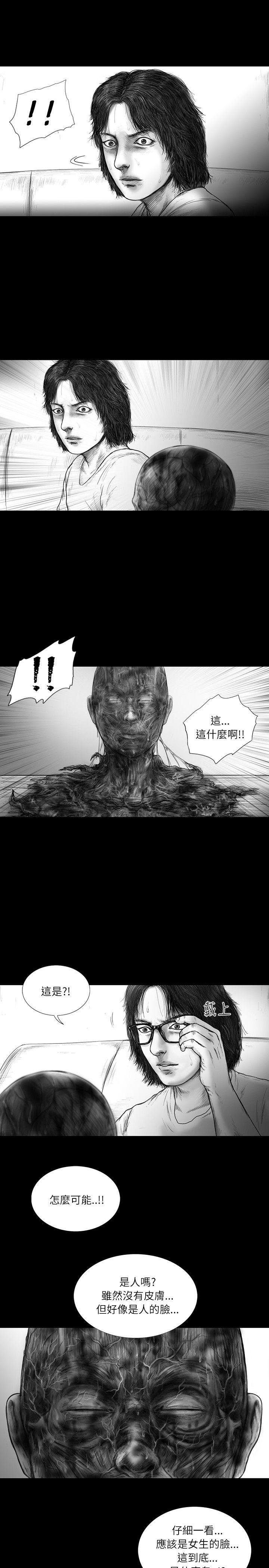 SEED The Beginning[抖漫]韩漫全集-SEED The Beginning-第18話无删减无遮挡章节图片 