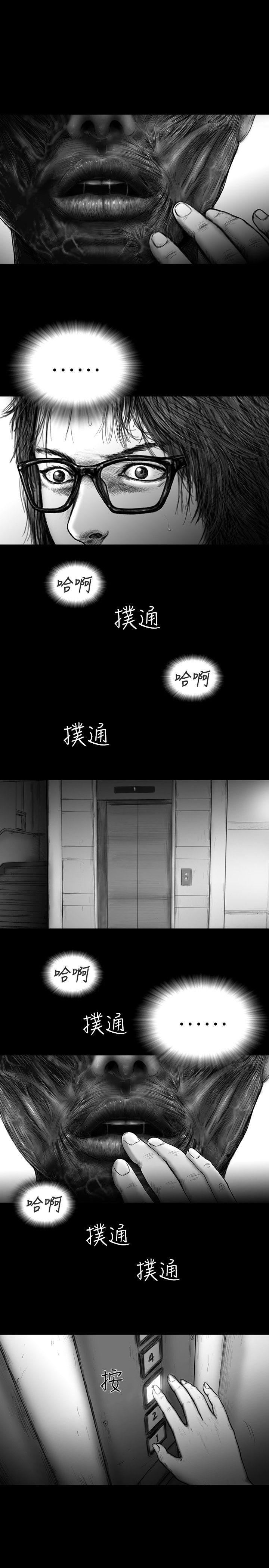 SEED The Beginning[抖漫]韩漫全集-SEED The Beginning-第18話无删减无遮挡章节图片 