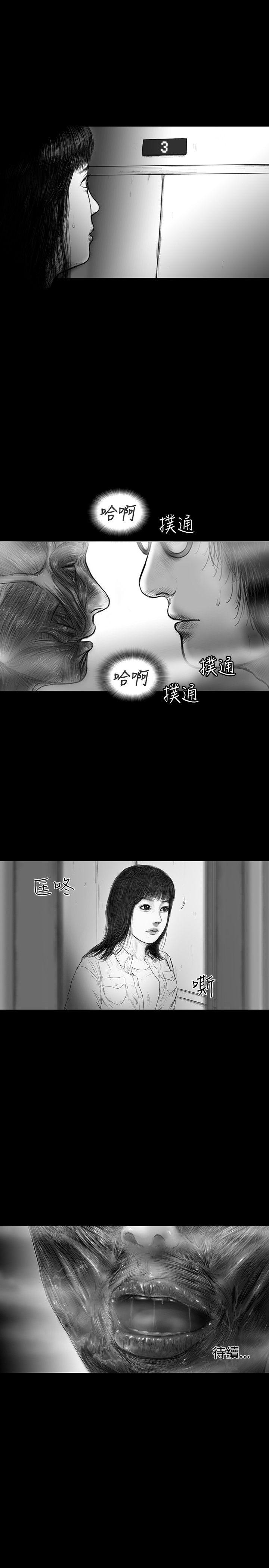 SEED The Beginning[抖漫]韩漫全集-SEED The Beginning-第18話无删减无遮挡章节图片 