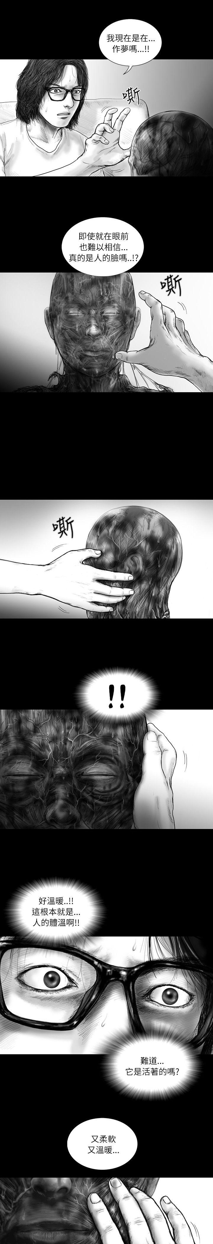 SEED The Beginning[抖漫]韩漫全集-SEED The Beginning-第18話无删减无遮挡章节图片 