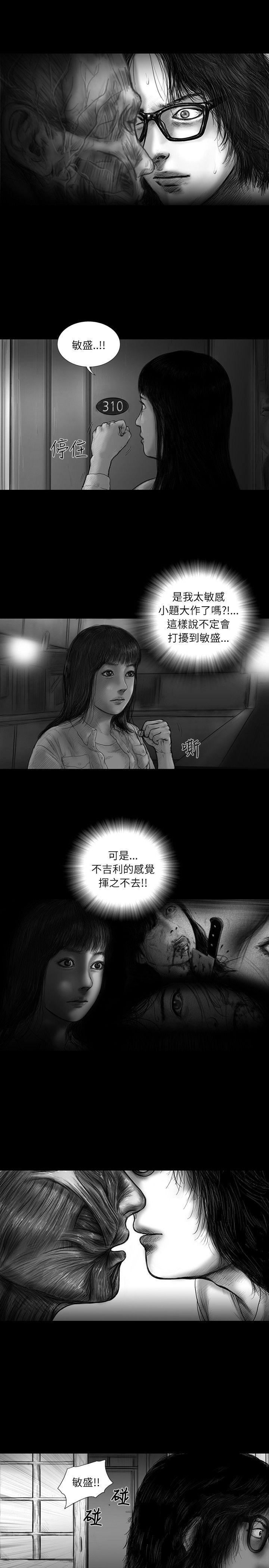 SEED The Beginning[抖漫]韩漫全集-SEED The Beginning-第19話无删减无遮挡章节图片 