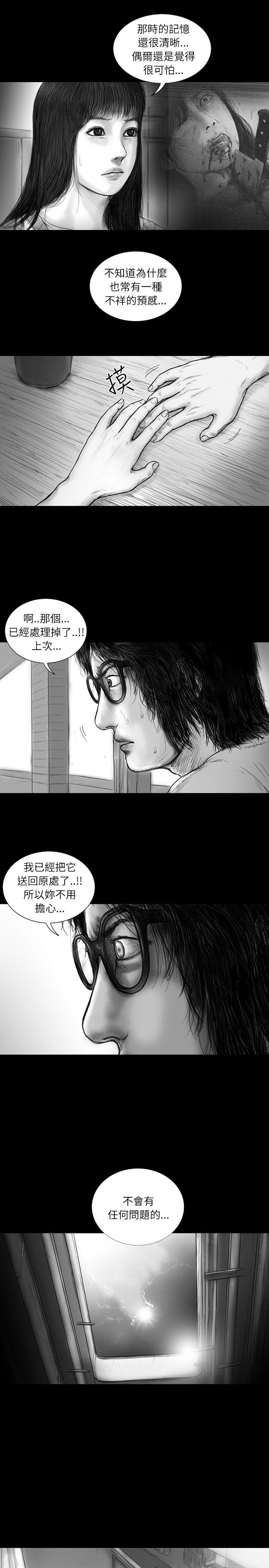 SEED The Beginning[抖漫]韩漫全集-SEED The Beginning-第20話无删减无遮挡章节图片 