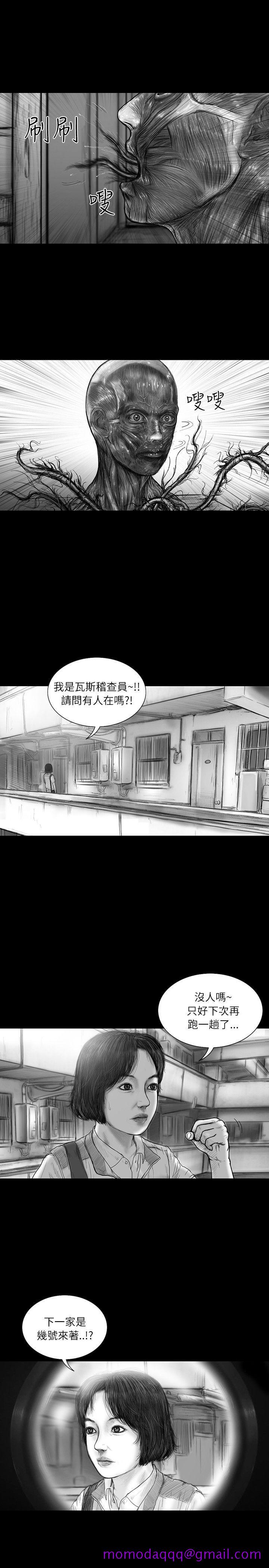 SEED The Beginning[抖漫]韩漫全集-SEED The Beginning-第20話无删减无遮挡章节图片 