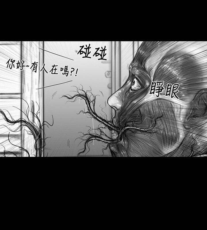 SEED The Beginning[抖漫]韩漫全集-SEED The Beginning-第20話无删减无遮挡章节图片 