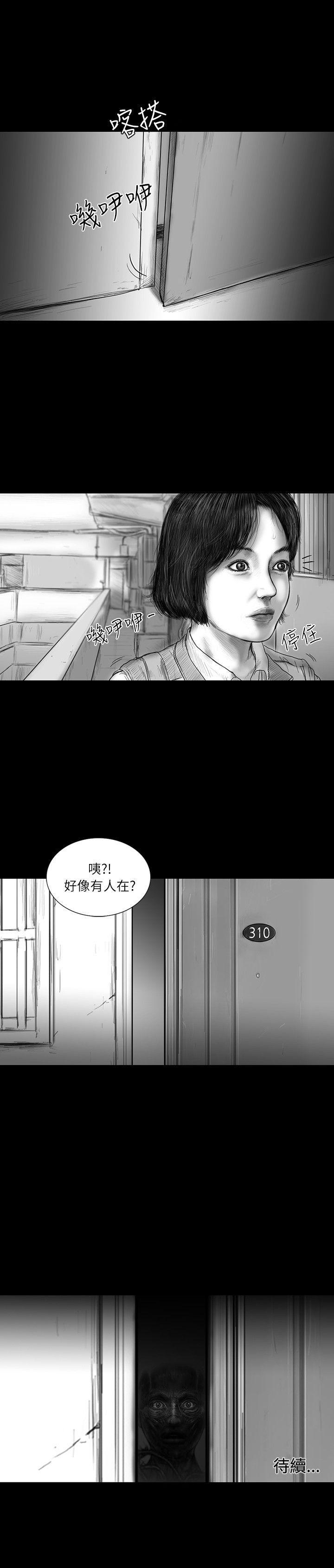 SEED The Beginning[抖漫]韩漫全集-SEED The Beginning-第20話无删减无遮挡章节图片 
