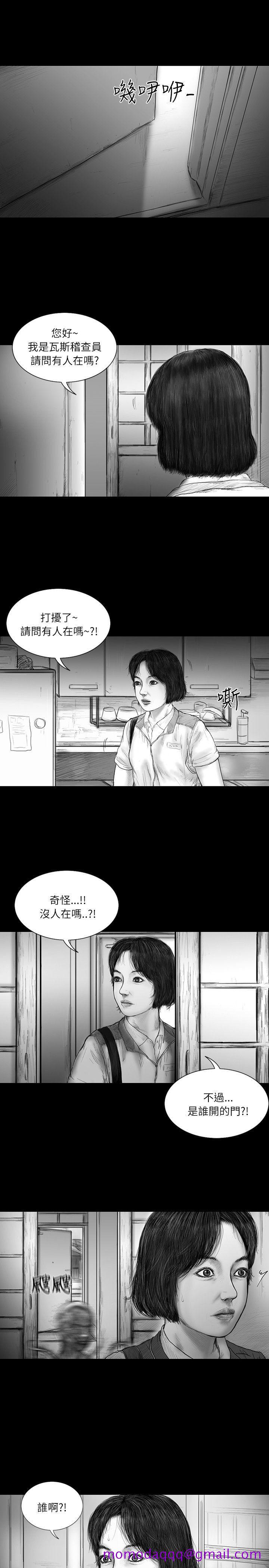 SEED The Beginning[抖漫]韩漫全集-SEED The Beginning-第21話无删减无遮挡章节图片 