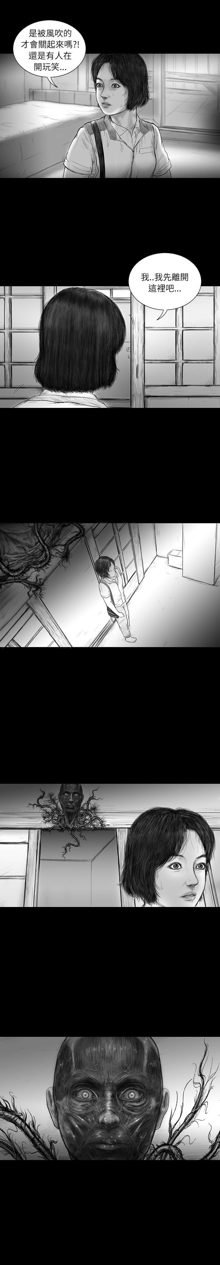 SEED The Beginning[抖漫]韩漫全集-SEED The Beginning-第21話无删减无遮挡章节图片 