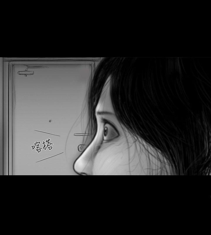 SEED The Beginning[抖漫]韩漫全集-SEED The Beginning-第22話无删减无遮挡章节图片 