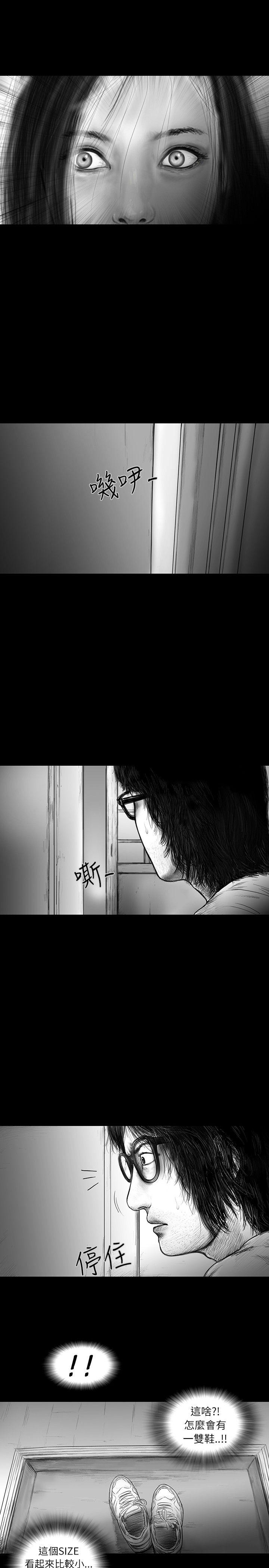 SEED The Beginning[抖漫]韩漫全集-SEED The Beginning-第22話无删减无遮挡章节图片 