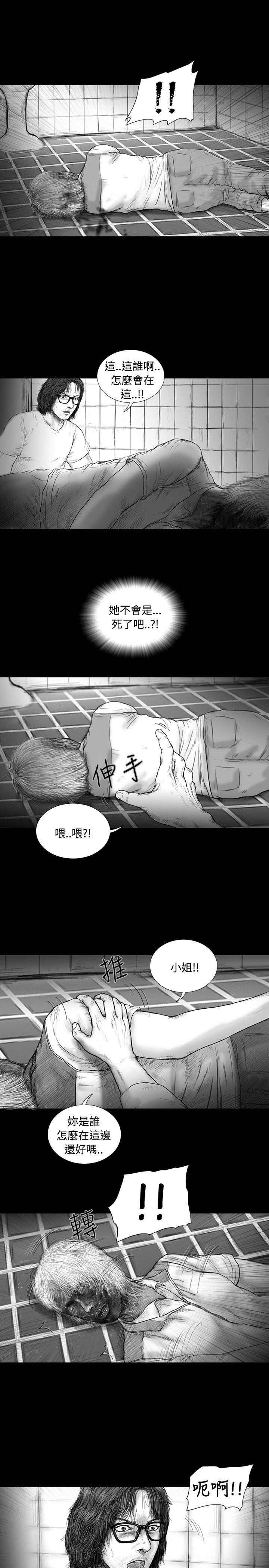 SEED The Beginning[抖漫]韩漫全集-SEED The Beginning-第23話无删减无遮挡章节图片 