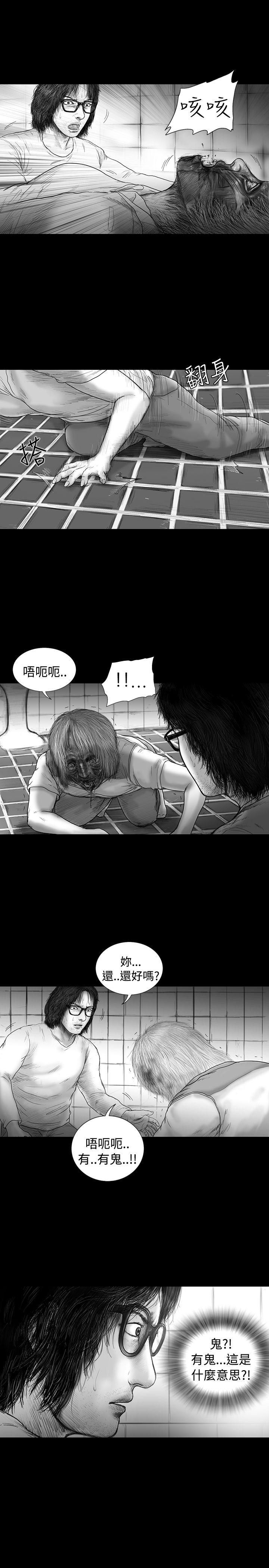 SEED The Beginning[抖漫]韩漫全集-SEED The Beginning-第23話无删减无遮挡章节图片 