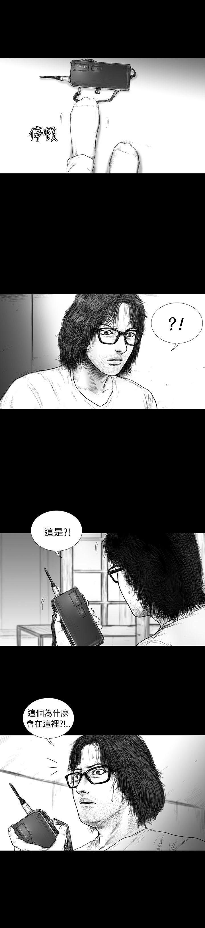 SEED The Beginning[抖漫]韩漫全集-SEED The Beginning-第23話无删减无遮挡章节图片 