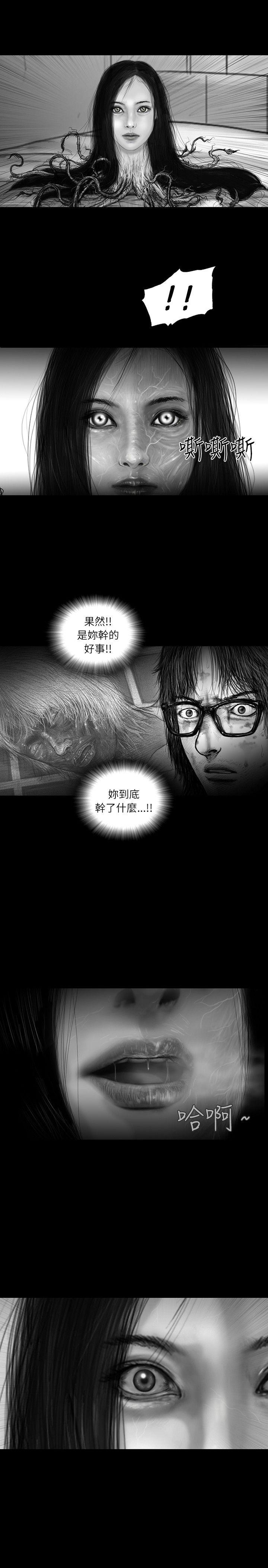 SEED The Beginning[抖漫]韩漫全集-SEED The Beginning-第24話无删减无遮挡章节图片 