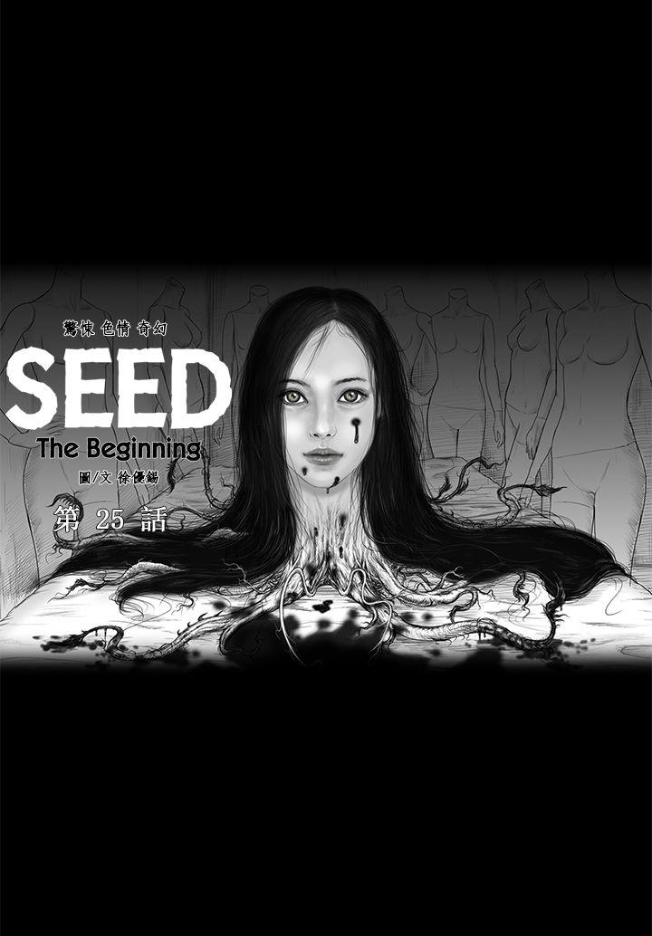 SEED The Beginning[抖漫]韩漫全集-SEED The Beginning-第25話无删减无遮挡章节图片 