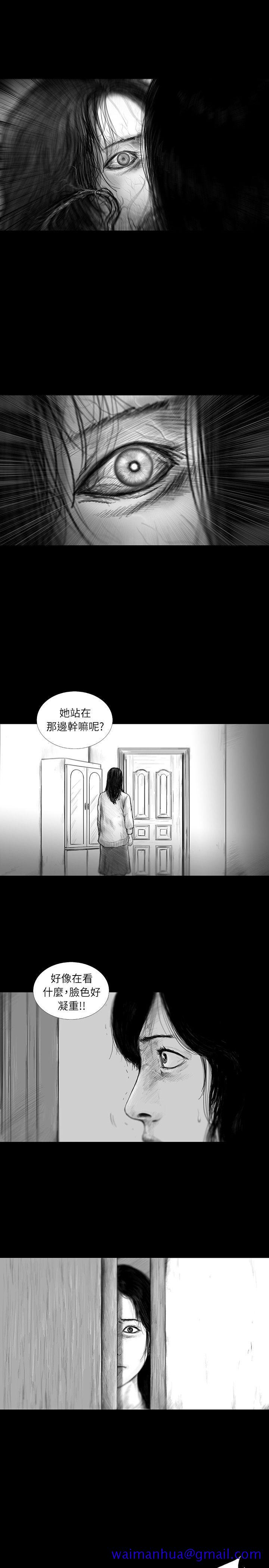 SEED The Beginning[抖漫]韩漫全集-SEED The Beginning-第25話无删减无遮挡章节图片 