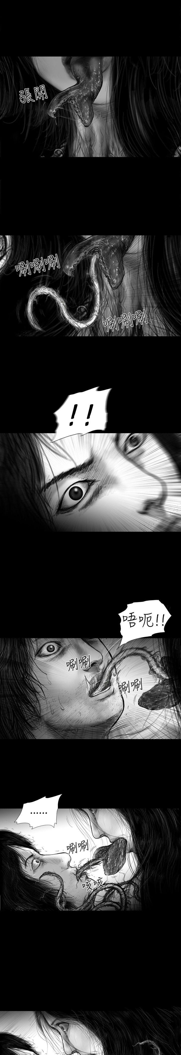 SEED The Beginning[抖漫]韩漫全集-SEED The Beginning-第25話无删减无遮挡章节图片 