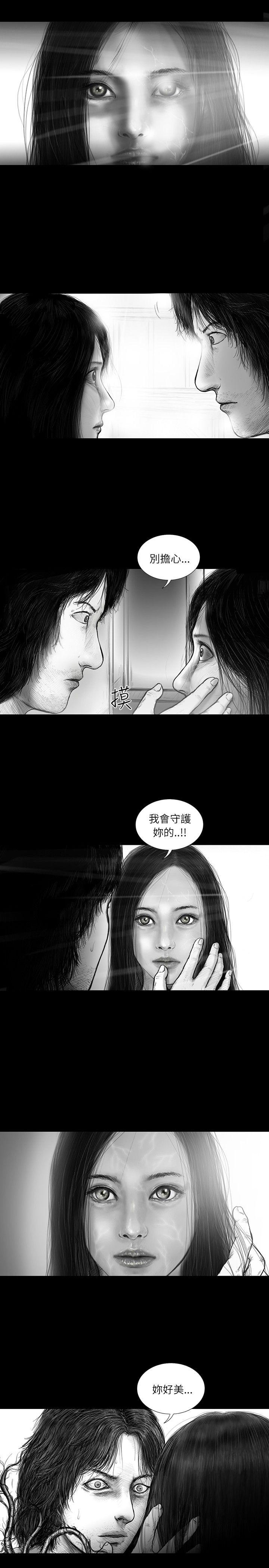 SEED The Beginning[抖漫]韩漫全集-SEED The Beginning-第26話无删减无遮挡章节图片 