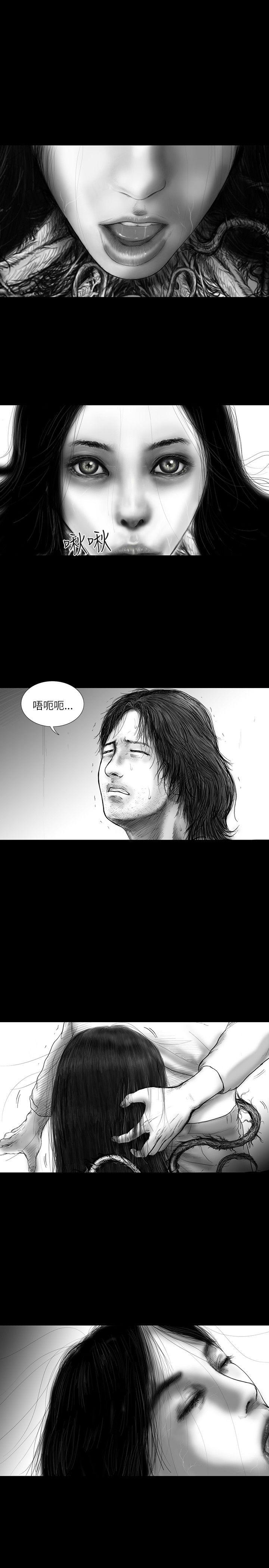 SEED The Beginning[抖漫]韩漫全集-SEED The Beginning-第26話无删减无遮挡章节图片 