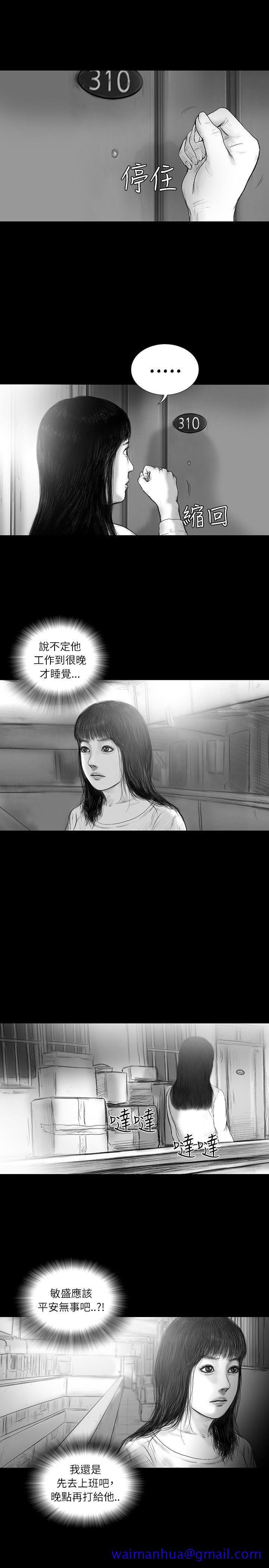 SEED The Beginning[抖漫]韩漫全集-SEED The Beginning-第26話无删减无遮挡章节图片 