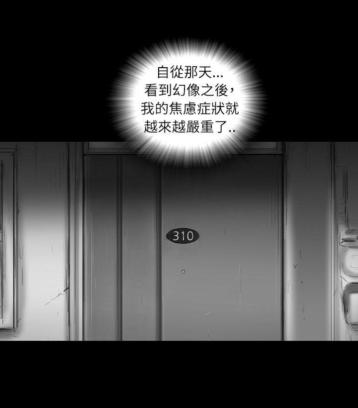 SEED The Beginning[抖漫]韩漫全集-SEED The Beginning-第26話无删减无遮挡章节图片 