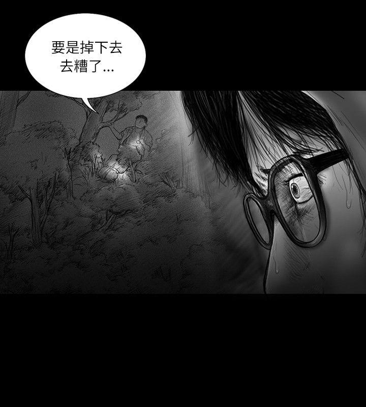 SEED The Beginning[抖漫]韩漫全集-SEED The Beginning-第28話无删减无遮挡章节图片 
