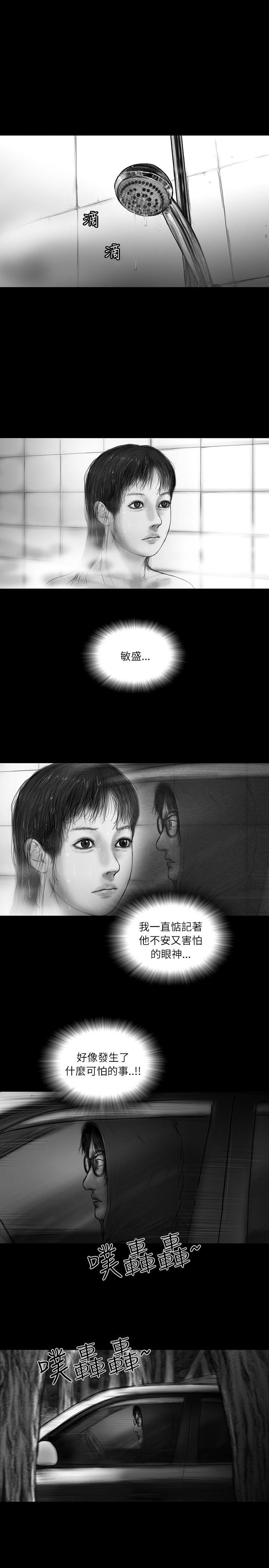 SEED The Beginning[抖漫]韩漫全集-SEED The Beginning-第28話无删减无遮挡章节图片 
