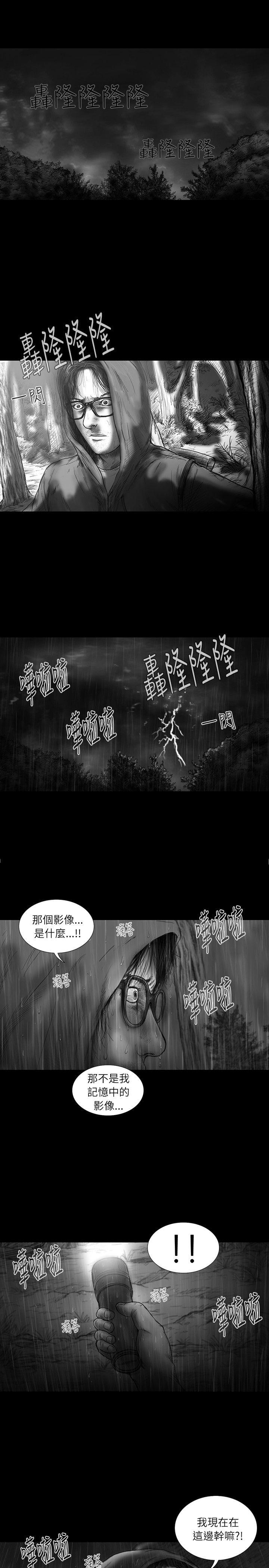 SEED The Beginning[抖漫]韩漫全集-SEED The Beginning-第28話无删减无遮挡章节图片 
