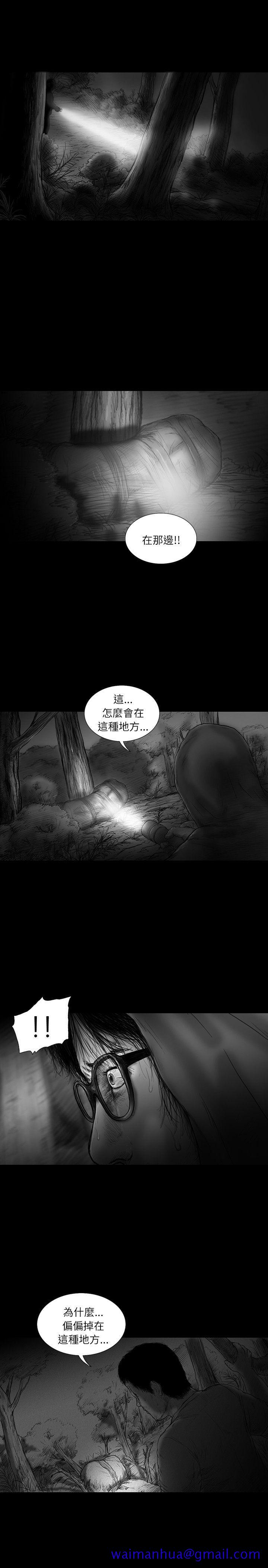 SEED The Beginning[抖漫]韩漫全集-SEED The Beginning-第28話无删减无遮挡章节图片 