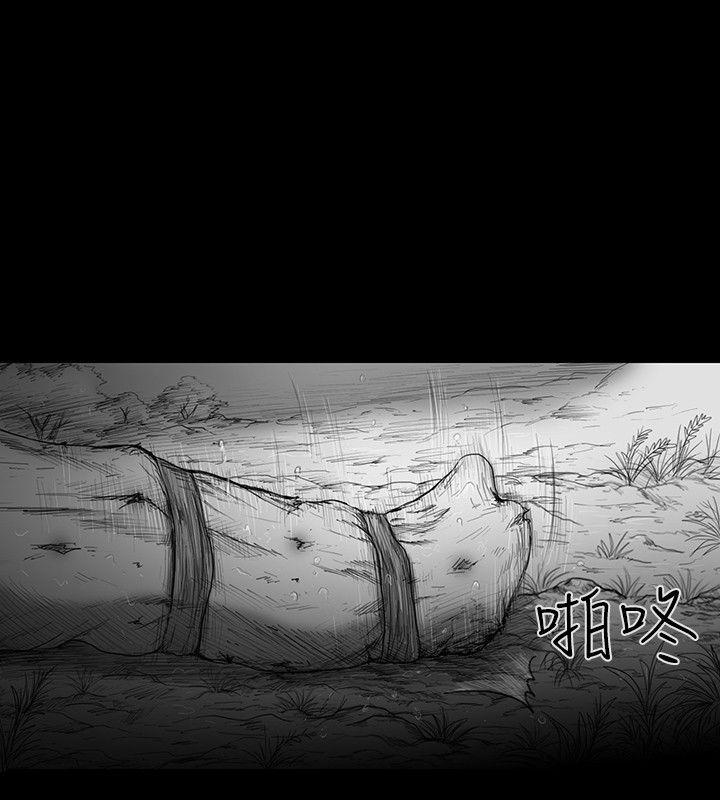 SEED The Beginning[抖漫]韩漫全集-SEED The Beginning-第29話无删减无遮挡章节图片 