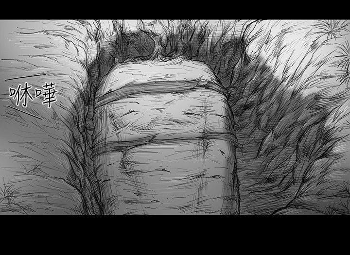 SEED The Beginning[抖漫]韩漫全集-SEED The Beginning-第29話无删减无遮挡章节图片 