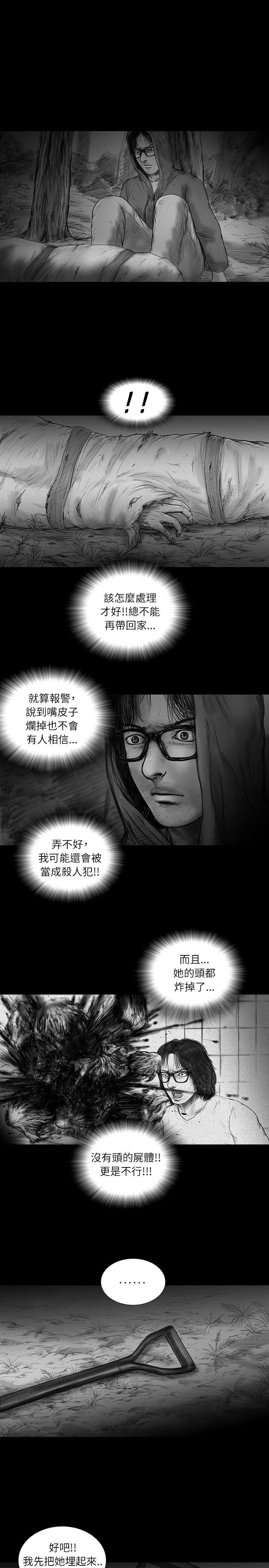 SEED The Beginning[抖漫]韩漫全集-SEED The Beginning-第29話无删减无遮挡章节图片 