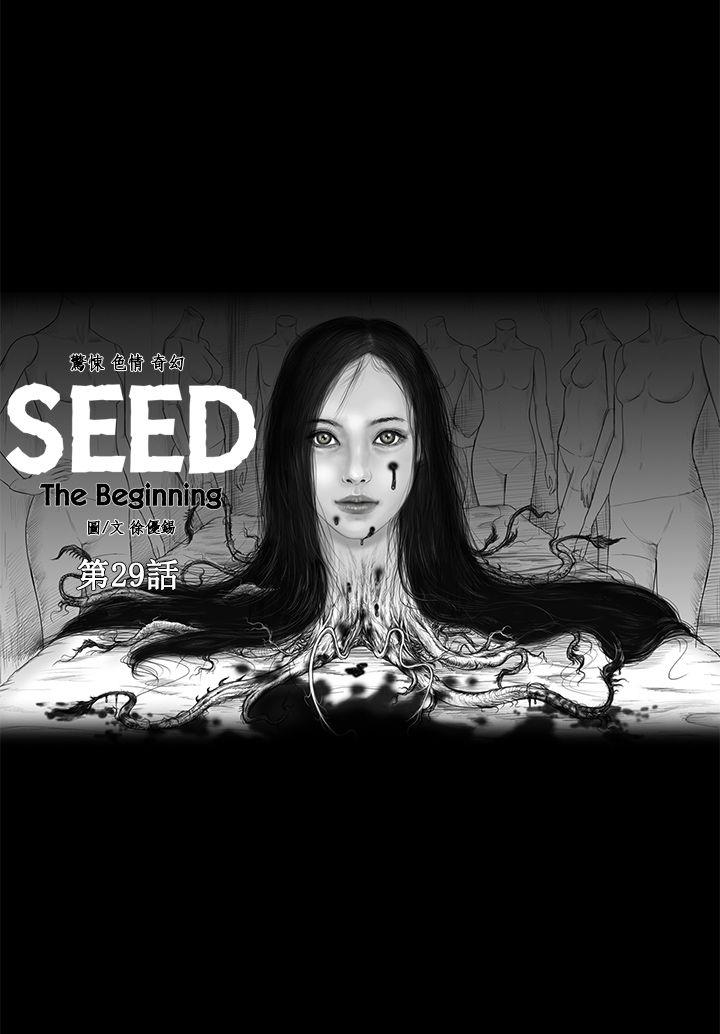 SEED The Beginning[抖漫]韩漫全集-SEED The Beginning-第29話无删减无遮挡章节图片 