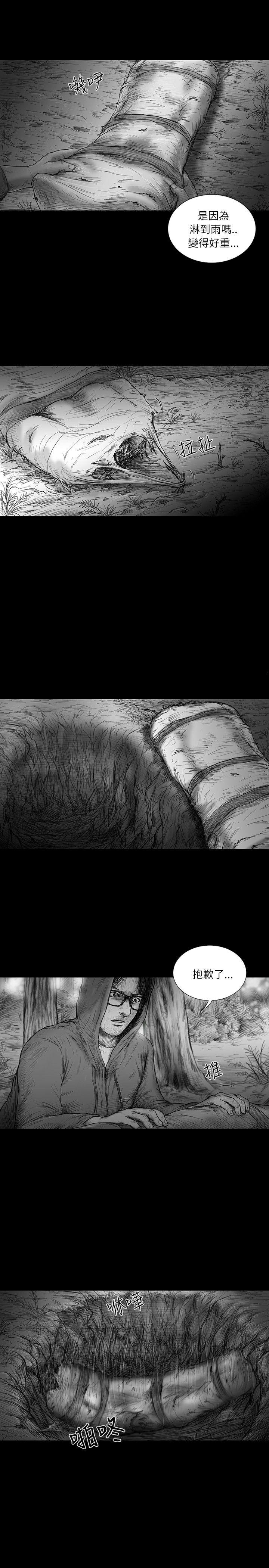 SEED The Beginning[抖漫]韩漫全集-SEED The Beginning-第29話无删减无遮挡章节图片 