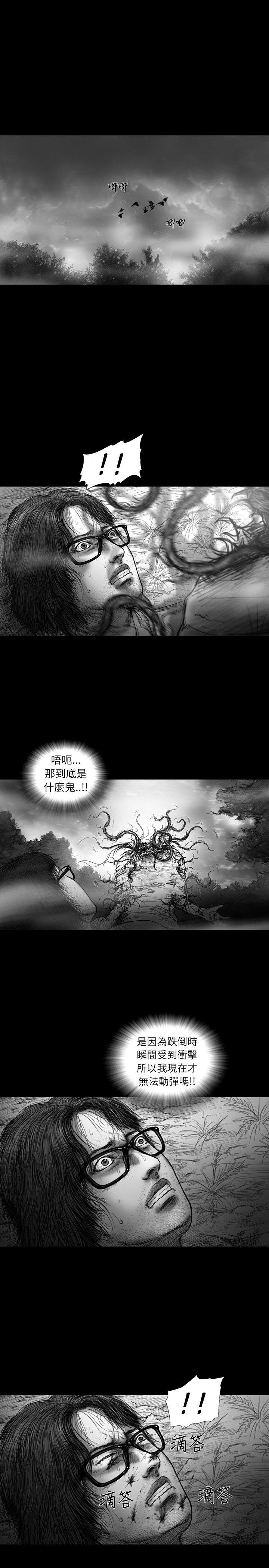 SEED The Beginning[抖漫]韩漫全集-SEED The Beginning-第30話无删减无遮挡章节图片 