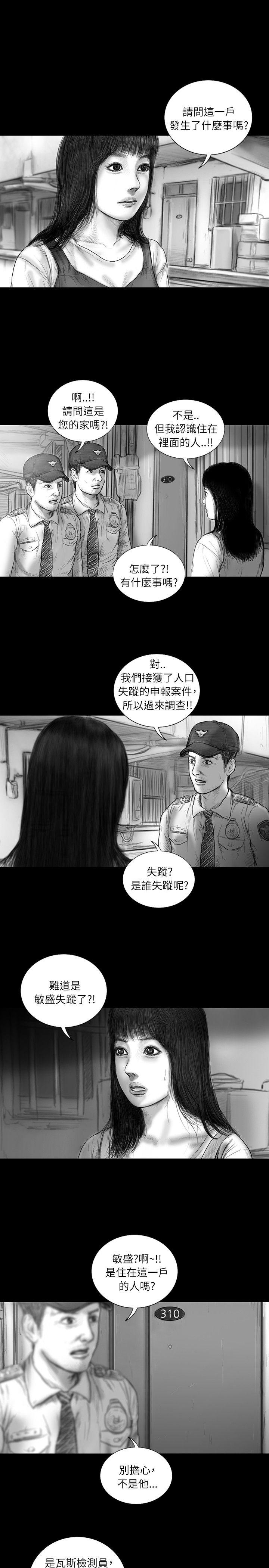 SEED The Beginning[抖漫]韩漫全集-SEED The Beginning-第31話无删减无遮挡章节图片 