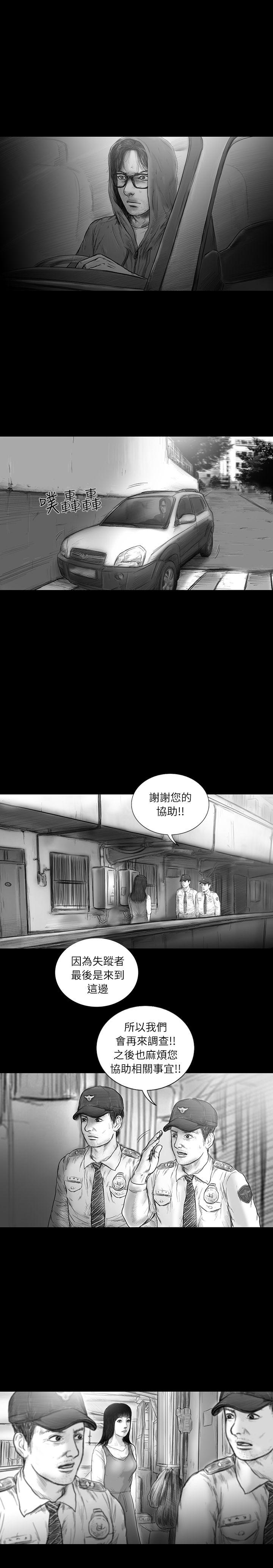 SEED The Beginning[抖漫]韩漫全集-SEED The Beginning-第31話无删减无遮挡章节图片 